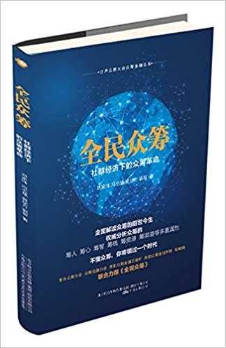图书